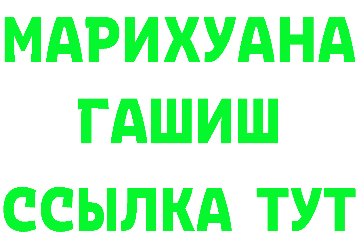 Бутират вода зеркало маркетплейс OMG Карачаевск